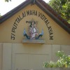 PMV School