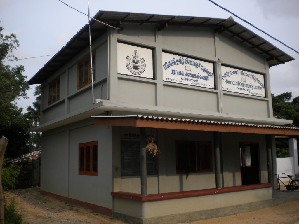 Puttalai Library & Comunity Centre