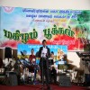 Mahilam Pookkal 2010