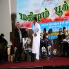 Mahilam Pookkal 2010