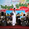 Mahilam Pookkal 2010