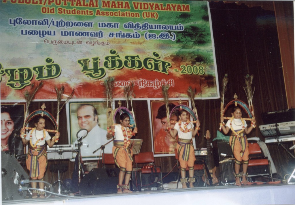 Mahilam Pookkal 2008