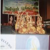 Mahilam Pookkal 2008