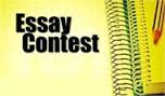 Winning Essay 2014